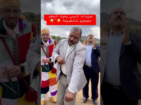 عبيدات الرمى ولاد حريز وخوت العلام محيحين فالطبيعة مول الشطحة مايمكنش رقص شعبي Chaabi