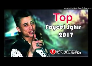  CHEB FAYCEL SGHIR 2017 أجمل ما غنى الشاب فيصل صغير