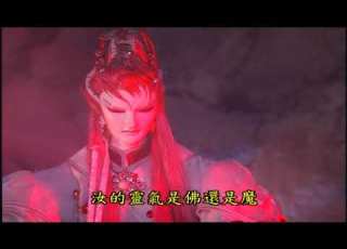刀戟戡魔錄 吞佛取回朱厭