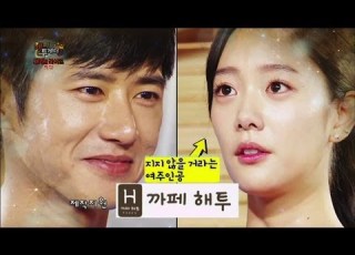  Happy Together Rivalry Special W Clara Oh Jonghyuk Lee Jeong More 2013 09 25