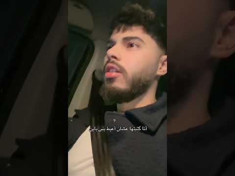بخاف احمد سعد كلماتي من مسلسل سيد الناس