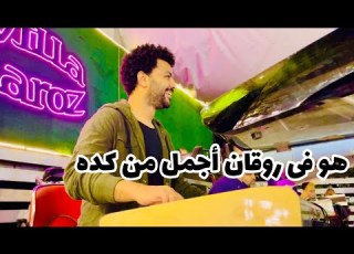 نغمات لحن الفراق الحزينه بصراحه الفيديو ده جامد أوى جديد 2023