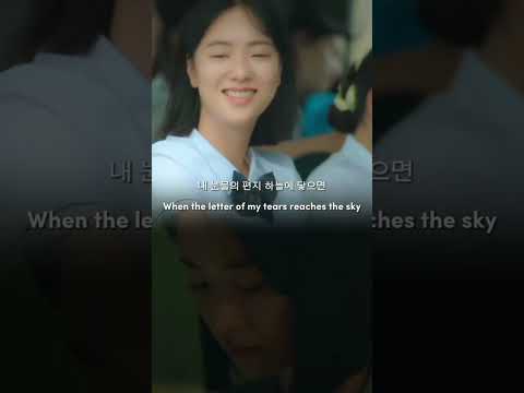 Ost A Time Called You Seo Ji Won Gather My Tears Ahnhyoseop Atimecalledyou Seojiwon