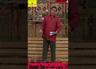 استندآپ سروش جمشیدی سلفی ناجور دورهمی