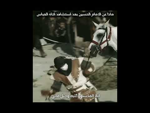 انه المكسو قلبه الامام الحسين حزن المغربيه ملا عباس عجيد