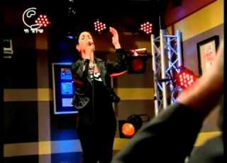 גילת יפרח אני Gilat Ifrach I Am