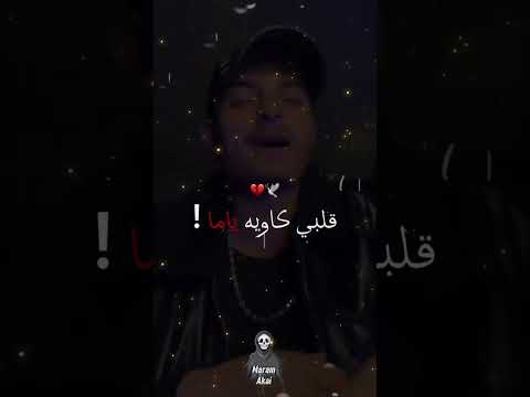دير فيه لامان محمد خساني اغنية مسلسل المهاجر Chorts Youtubeshorts Fyp Dz Video Views