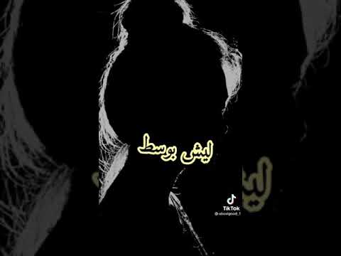 طيبتي قلبي أكبر غلطه