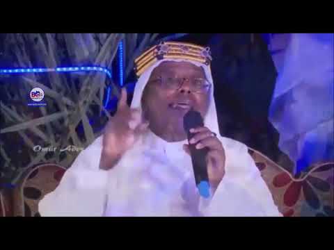 Qasaa Id Cusub Cumar Aadan Salatu Suma Tasliimu Calaa Muthtari 2019 4K BC24TV Qasaa Id Cusub Cumar Aadan Salatu Suma Tasliimu Calaa Muthtari 2019 4K BC24TV