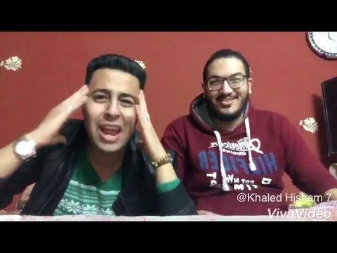 الذبابة وقفت على كتف بابا مسخرررة خالد هشام أمير محمد