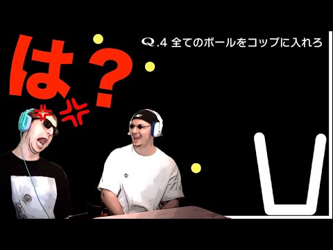 サワヤンの台パンが止まらなくなった地獄のゲーム Q