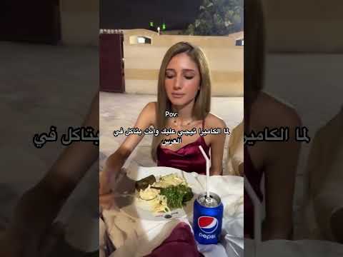 عائلة بيوتي شيرين شيرو نارين بيوتي سيدرا بيوتي Like اكسبلور Explore ترند تصميم فيديوهات