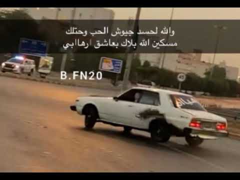 سعاد العبدالله سهره العوازم وشمر ويام قديمه معربا