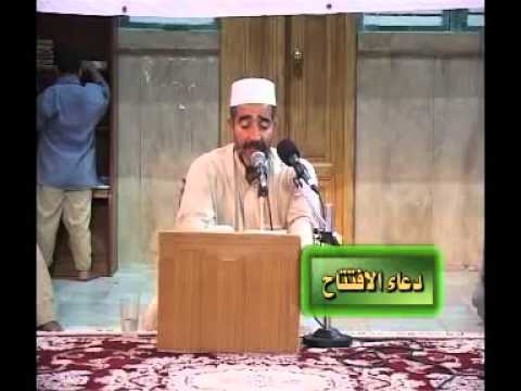 دعاء الافتتاح الحاج محمد عنوز