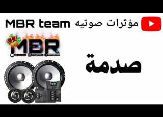 صدمة مؤثرات صوتيه Shock Sound Effects