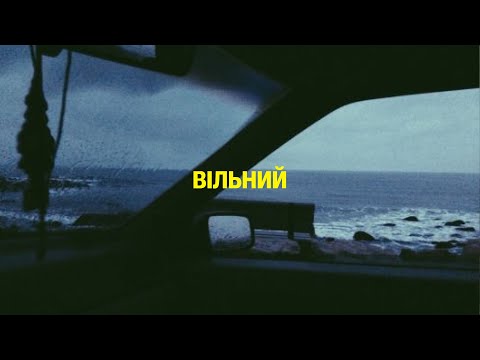 SUDNO ВІЛЬНИЙ POST PUNK DOOMER MUSIC