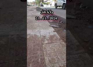  راني حاط تيليفون