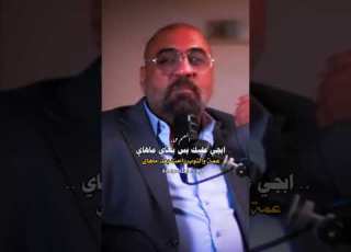  ابجي عليك بس بهاي ماهاي اجمل بوذيات مهند الشويلي علي فرحان حزينه مسلسل بيت الطين المصمم عمار