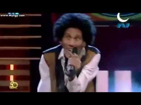عزب شو يقلد محمد منير