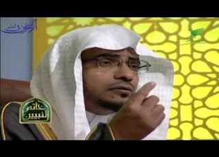 السي د الشهيد الح سين بن علي رضي الله عنهما الشيخ صالح المغامسي