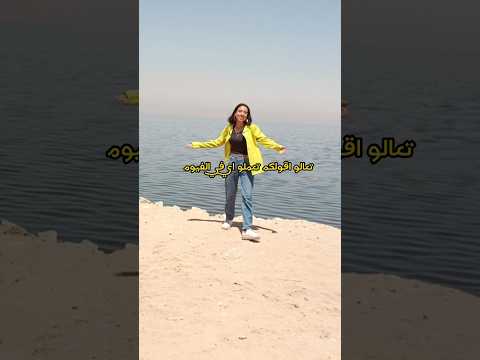 تعمل اي في يوم واحد في الفيوم Shortvideo Jihan سفر Foryou Explore نصائح