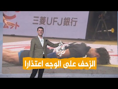 شبكات زحف على وجهه اعتذارا نجم الكرة الطائرة في اليابان يتأسف على ما فعله شبكات زحف على وجهه اعتذارا نجم الكرة الطائرة في اليابان يتأسف على ما فعله
