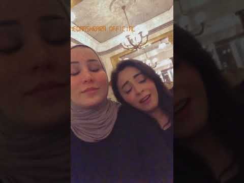 قليل الحيله بصوت نداء شراره و ياسمين نيازي