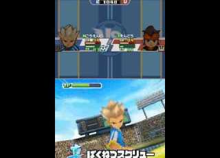 Inazuma Japan Vs Neo Raimon Inazuma Eleven 3 Sekai E No Chousen The Ogre