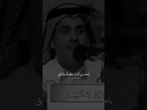 ياصدري احنك عن الضيق وتضيق الى متى ذا الحزن ياصدر قلي سالم بن جخير