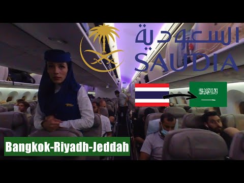 تقرير الرحلة الخطوط الجوية العربية السعودية B787 بانكوك إلى جدة عبر الرياض
