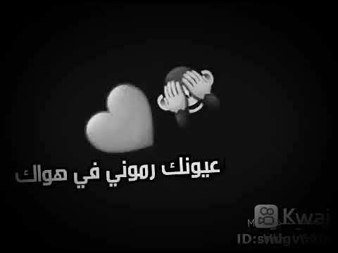 سلامك كلامك و ضحكت عيونك