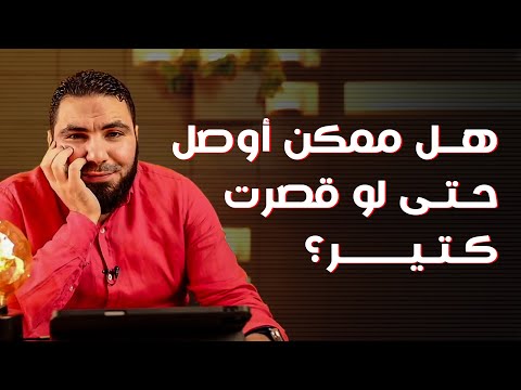 فيديو مهم جدا تشوفه قبل الامتحان لو انت من طلاب الثانوية العامة مستر محمد صلاح