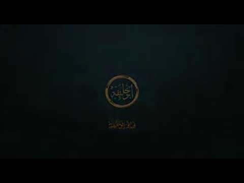 نشيد رد على روافض العراق من المنشد الجنوبي عبدالقادر الجيلاني نشيد رد على روافض العراق من المنشد الجنوبي عبدالقادر الجيلاني