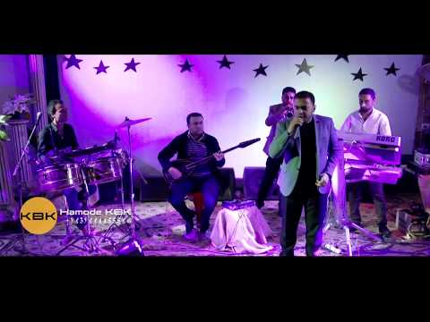 اجمل اغاني الكردية رشيد محمد مواويل عفريني زرنة مصطف حج ناصر حمودة كبك