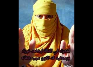 تعلم قواعد جلب المال و القبول و الرزق