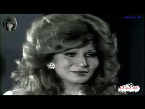 أغنية خلينا ننسى اللى فات لكروان الشرق فايزة أحمد من كلمات عمر بطيشة ولحن محمد سلطان