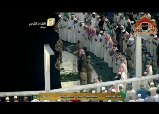 تلاوة رهيبة مؤثرة من سورة الشعراء للشيخ بندر بليلة من صلاة المغرب 6 جمادى الاولى 1437هـ