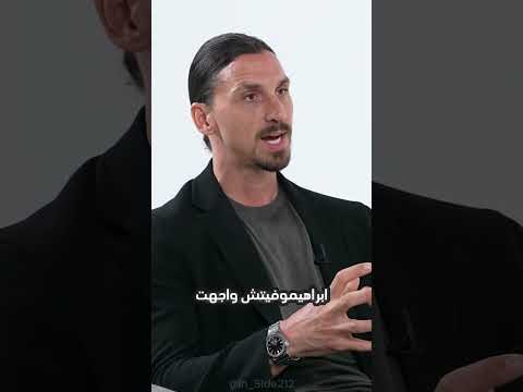أجمل ماقاله أساطير كرة القدم عن الظاهرة رونالدو أجمل ماقاله أساطير كرة القدم عن الظاهرة رونالدو