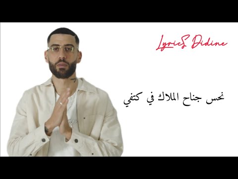Didine Canon Happy Birthday To Me Lyrics كلمات Didine Canon Happy Birthday To Me Lyrics كلمات