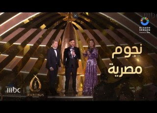  حفل جوي أوورد رامي ومحمد إمام يكشفون عن قرار الزعيم بالنهائي وظهور لأحمد حلمي بعد وفاة شقيقه