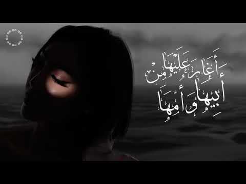 بسمة بوسيل اصابك عشق Basma Bousil Asanaka 3ich9