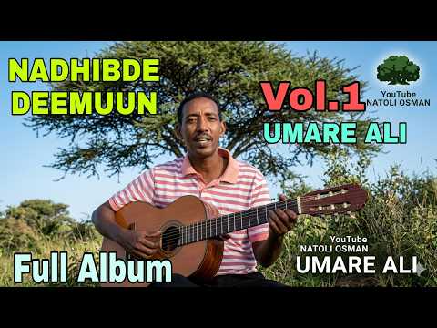 LOVELY OROMO MUSIC UMARE ALI Vol 1 BEST OROMO SONGS LOVELY OROMO MUSIC UMARE ALI Vol 1 BEST OROMO SONGS