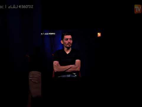 فوبيا ايسحاق يحب دراري صغار فوبيا راب ديزاد Rapdz Phobia Issac فوبيا ايسحاق يحب دراري صغار فوبيا راب ديزاد Rapdz Phobia Issac