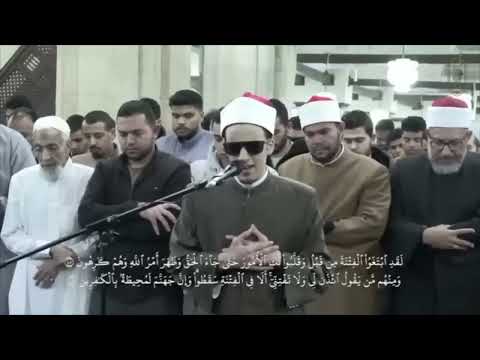 Reciter Muhammad Ahmad Hassan During Taraweeh Prayer Surah At Tawbah An Nazi At Abasa Al Faj