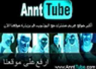  عامر منيب دي غلطتي Www Annttube Com