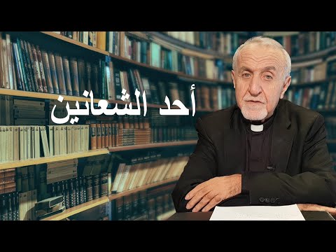 أحد الشعانين أكاديمي ة الإنجيل