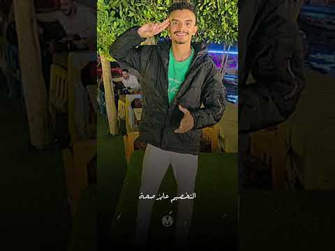 مصطفى الجن يشتم شواحه التخصيم عايز صحه حمو روسيا بولاق الدكرور