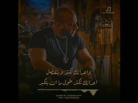 احمد مكي كل لما بكبر حجم ذنوبي بيكبر روعه