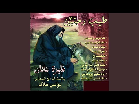 Qwlli Yababa Kiyralus Malak