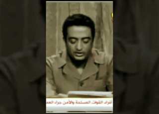  اخر خطاب لرائيس ابرهيم الحمدي قبل مقتله